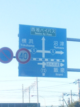 SBSH0757