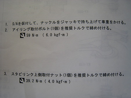 20110513 006