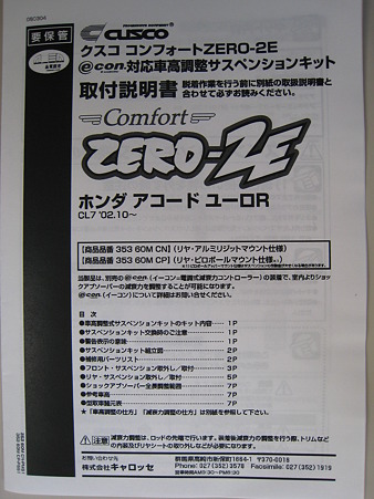 20110513 004