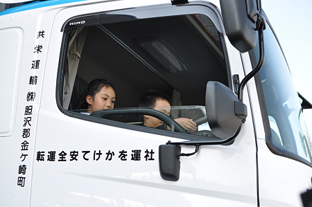 トラック大きい!