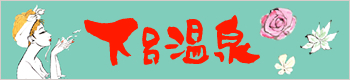 banner_gero