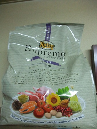 ニュートロシュプレモ4kg