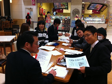 定例会 001