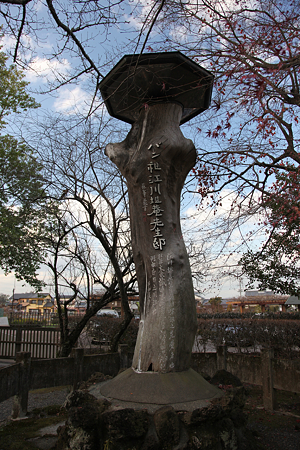 江川邸 - 14