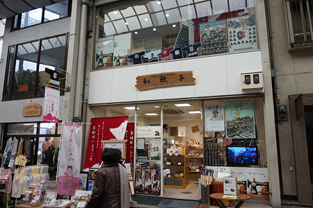 和撫子　カーネーション