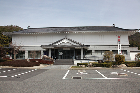 安芸高田市歴史民俗博物館 - 1