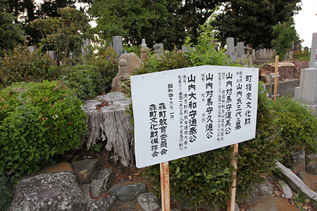 崇信寺 - 3