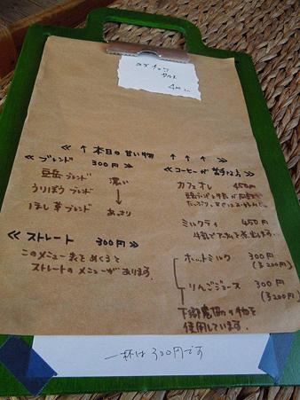 DSCN0228