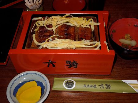 DSCN2005