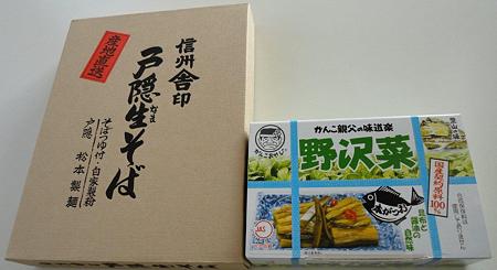 DSC01566