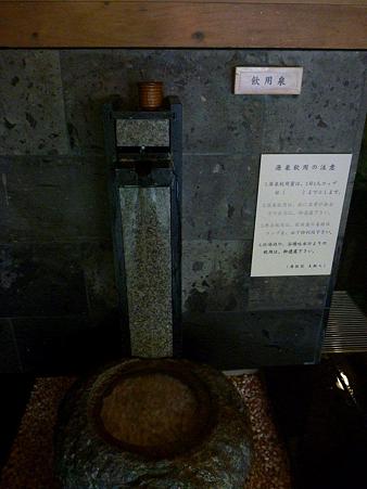 P1060086