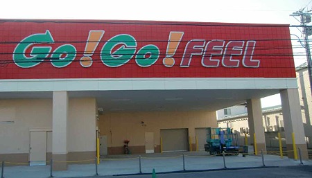 go go feel iwatukaten-230327-4