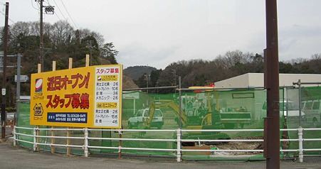 ミニストップみのかも北店 まもなくオープンへ-180317-1
