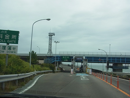 R0012342