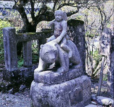 足柄山の金太郎1