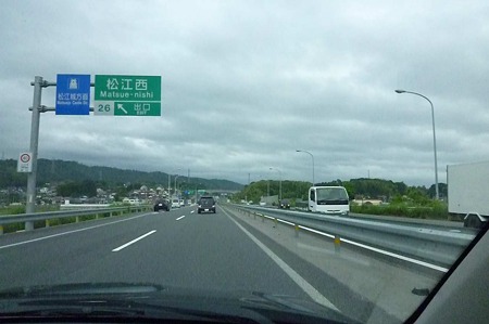 1106220722_P1750478