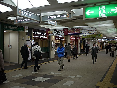 ポールタウン