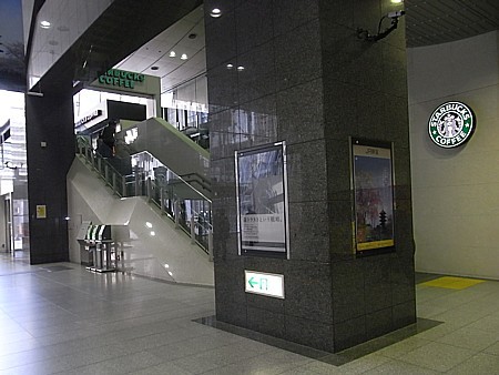 駅ナカ
