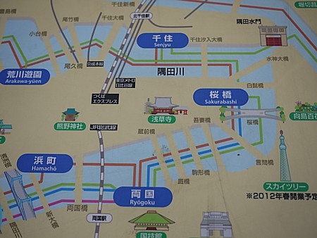 東京観光