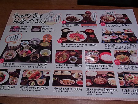 ちくちくや