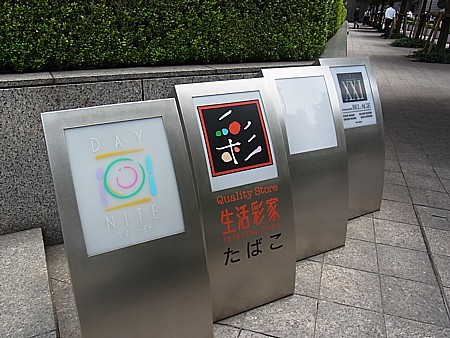 大手町ランチ
