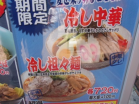 おいしい