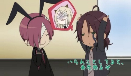 zan-ren