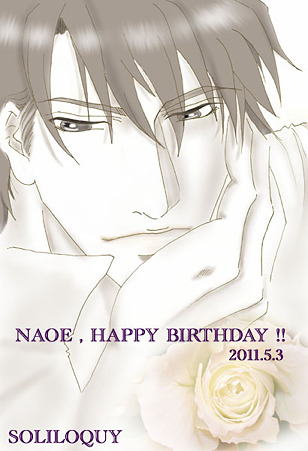 naoe-bd-2011