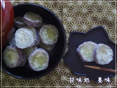 さつまいもの甘納豆