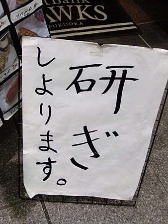 面白いもの