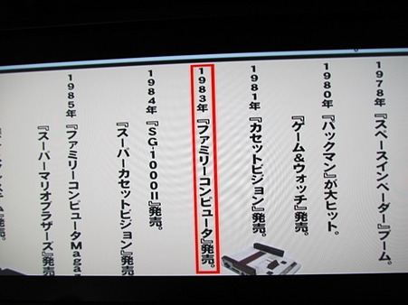 東京エンカウント　９－１１