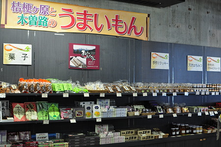 長野32・木曽ならかわ-6