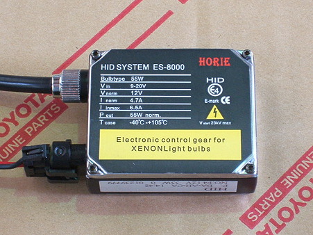 HORIE　TYPE　55W　ﾊﾞﾗｽﾄ