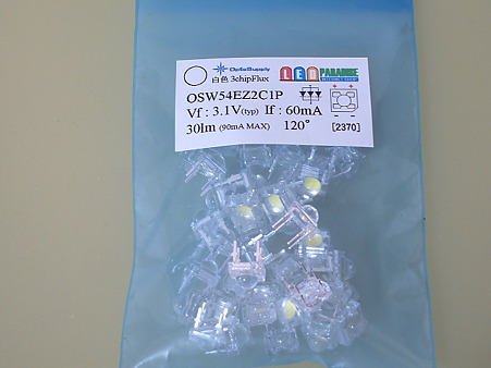 LED5 029