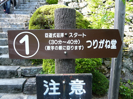 2011.5.8 089