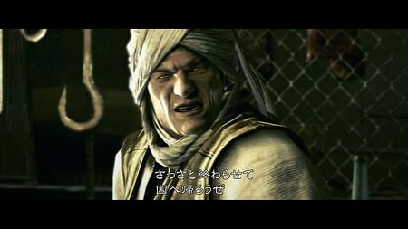 RE5 chapter1-1 (6)