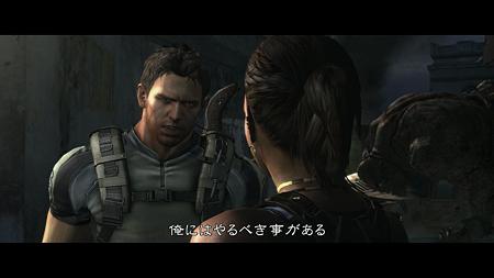 RE5 chapter2-3 (12)