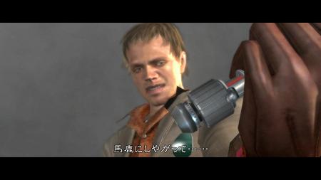 RE5 chapter3-3 (10)