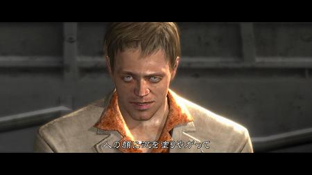 RE5 chapter3-3 (9)